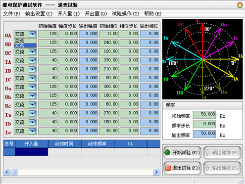 微機繼電保護測試儀（鍵盤版）試驗步驟